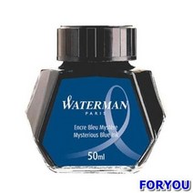 ForU621 워터맨 병잉크 진청색 50ml 붓펜 샤프 펜 멀티펜 만년필, 상세페이지 참조