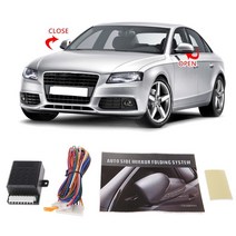 벤츠사이드미러 유니버설 카 폴딩 시스템 자동 폴딩 키트 유니버설 카 링, 없음