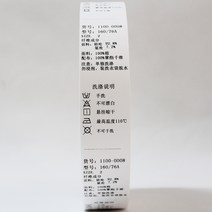 라벨프린터용지 에어 화이트 워싱 마 원단 있음 표시 세척 성분 20 2653055774, 40 *200 전용 탄소벨트