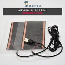 발열 조끼 열선 usb 온열 열선 골프 자켓 보조 배터리 열 패딩 방한 여성 추천 보온 러닝 전기 난방 전기 난방 조끼 남성과 여성 스마트 자체 가열 따뜻한 S1123 269