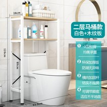 다용도 선반 실 드럼 세탁기 위 수납장 다이 앵글 거치대 통돌이 랙 건조기 베란다 발코니, 변기이중-굵기-스크럽개