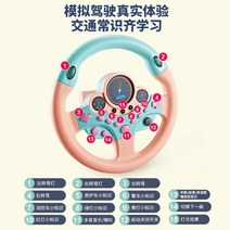 조수석 시뮬레이터 핸디캡 리얼 베이비 익지 토이보이, 23 나노패치 보내기+충전세트+드라이버 핸들