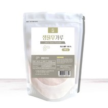 국산 생율무 생율무가루 율무사마귀 300g