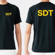 SDT 커스텀 옐로우 라운드 쿨 반팔티셔츠