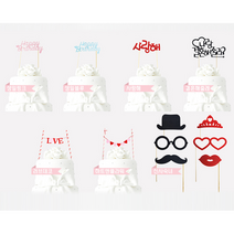 생일파티 청혼 드로잉 글씨토퍼 결혼30주년, 하트앤플라워