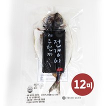 [KT알파쇼핑]제주별미생선 전갱이 12마리