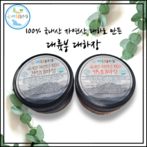 [대륙붕농수산]국내산 자연산대하로 만든 대하장, 간장대하장230g