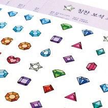 [슈퍼쌤]칭찬보석 칭찬열매 스티커, A.보석스티커