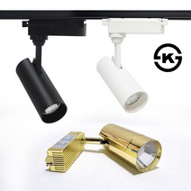 LED 레일 스포트라이트 10W COB 일체형, 화이트, 주광색