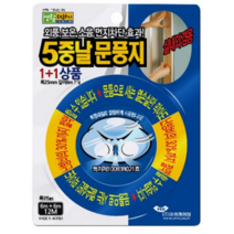 생활더하기 5중날 투명문풍지 1+1 세트, 10개