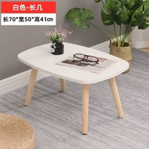 좌식원형테이블 베이 창 작은 커피 테이블 침실 강 홈 다이닝 렌탈 룸 발코니 차 테이블에 카펫에 앉아, [28] 흰색세로 70×50×40[상단 40]