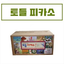 몬테소리-토들 피카소 전75권 최신간새책
