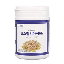 프리미엄 보스웰리아 고농축 보스웰릭산 65% 함유 인도산 관절 연골 HACCP 인증 사은품 증정, 보스웰리아 1통 2개월분