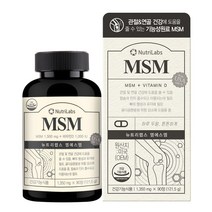 msm 무릎 연골 관절 에좋은 영양제 엠에스엠 비타민d 식이 유기 식용 먹는 유황 1350mg 90정