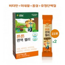 튼튼 면역젤리 구미 제리 츄어블 종합 멀티 비타민 미네랄 아연 홍삼 유청 단백질 면역력 성장기 키즈 유아 어린이 아동 영양제