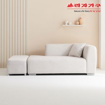 라자가구 위드 루블린 2인용 패브릭 소파 + 스툴 ym072, 오트밀아이보리