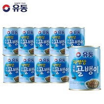 [유동] 자연산 골뱅이 300g, 10개