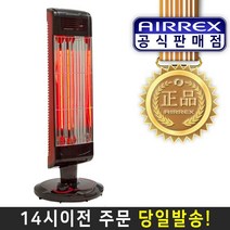 에어렉스 AH-1100N 전기난로