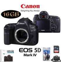 캐논 EOS 5D Mark IV DSLR BODY, 32G메모리+가방+보호필름+크리닝킷