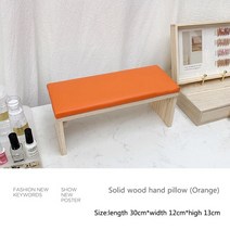 ANGNYA-PU 가죽 매니큐어 나무 손 베개 흰색 방수 손톱 팔걸이 쿠션 테이블 매트 휴식 살롱, 06 주황색