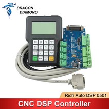 전체 세트 0501 컨트롤러 시스템 3 축 카드 수동 DSP 핸들 원격 HKNC USB 인터페이스 Ruizhi Tianhong CNC 라우터 기계