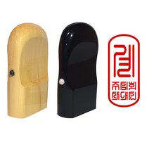 도장마트 계인 도장 계약서 이름 인장 간인 만년계인, 01 만년계인, 한글초서체