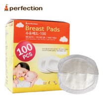 퍼펙션 부드러운 수유패드 빠른흡수 100매 낱개포장