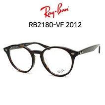 RAY BAN 레이벤 안경 RB2180-VF 2012 원형 뿔테