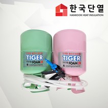 타이거폼2K 우레탄폼 단열 스프레이 경질 연질 우레탄뿜칠 이액형 폴리우레탄폼 뿌리는결로방지단열재, 경질(주제+경화제) 1세트, 1개