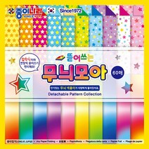 필수 신학기 학용품 준비물 문구 100종 골라담기 / 학습준비물 신학기준비물 문구세트, 091.뜯어쓰는 무늬모아색종이 30색 60매단품