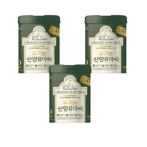 남양유업 유기농 산양유아식 분유 2단계 800gx3캔, 800g, 3캔