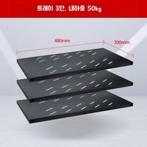 앰프케이스 음향장비 캐비닛 스튜디오, 트레이3개추가 12u 이상 추천