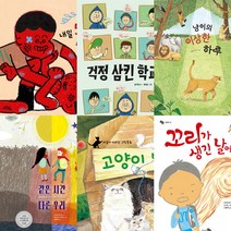 2020 2학기 초등 1학년 필독서 세트 전6권