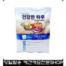 강아지잘먹는사료 코카스파니엘사료 강아지키우는법 애견사료순위