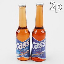 미니어처 술병 신형 카스 모형 3.8cm 2개 세트 공예 소재 재료 꾸미기 데코 디오라마 미니어쳐