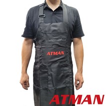 미케닉 앞치마 정비 아트만 작업복 정비작업 AT7765_955AW