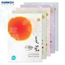 A4 삼원 고궁의아침 85g 15매입/한지복사지/한지편지지/팬시페이퍼/한지복사지/칼라복사지/색지/대례지/OA지/색복사용지, 고궁의아침_03