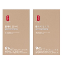 공차 클래식 밀크티 20Tx2개, 20g, 80개