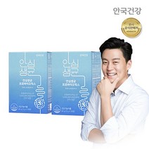 현대Hmall안국건강 안심생균 프로바이오틱스 유산균 30포 2박스2개월분 24690