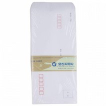 신지공사 편지 봉투 묶, 단품