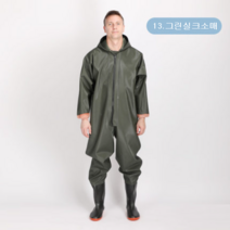 업그레이드된 해루질 겨울 전신장화 장갑 일체형 우비 프리미엄 두꺼운 가슴장화 낚시 갯바위 갯벌 방파제 어업, 45, 13. 그린실크소매