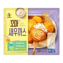 CJ 꼬마새우까스 고기반찬 밥반찬 도시락반찬 250g, 20세트