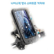 나이스픽 자전거 오토바이 방수 스마트폰 거치대 자유 회전, 1개