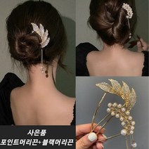 [다이나몰/2종세트+포인트머리끈+블랙머리끈] 진주 큐빅 메탈 골드 U자형 비녀