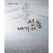 이노플리아 신촌 네거리, One color | One Size@1