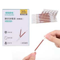 멸균면봉 귀이개 가정용 일회용 샘플링요오드 코튼 스틱 면봉 응급 치료 처치 키트 용품 및 베이비 케어, 한개옵션0