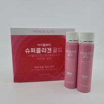 VB 바이탈뷰티 슈퍼콜라겐 신형 30앰플 시식용 ( 케이스 없음 ), 30병, 25ml×30앰플