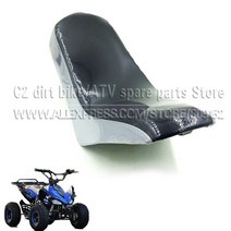 ATV 좌석 안장 50cc/70cc/90cc/110cc/125CC 중국 플라잉 타이거 오프로드 4 륜 차량 쿼드용, 03 XHX