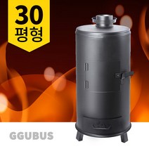 꾸버스 G-30 기본형 화목난로 30평 장작 펠렛 나무 연통 캠핑