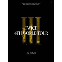 트와이스 월드투어 TWICE 4TH WORLD TOUR 3 III in JAPAN 일본 초회 블루레이 Blu-ray 토드백 특전